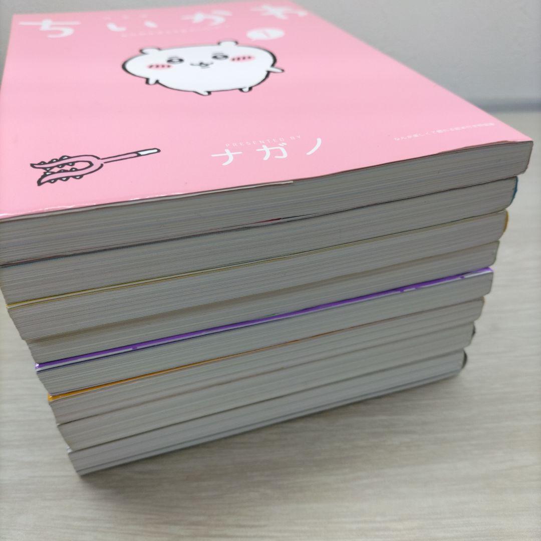 ちいかわ　1-8巻　セット