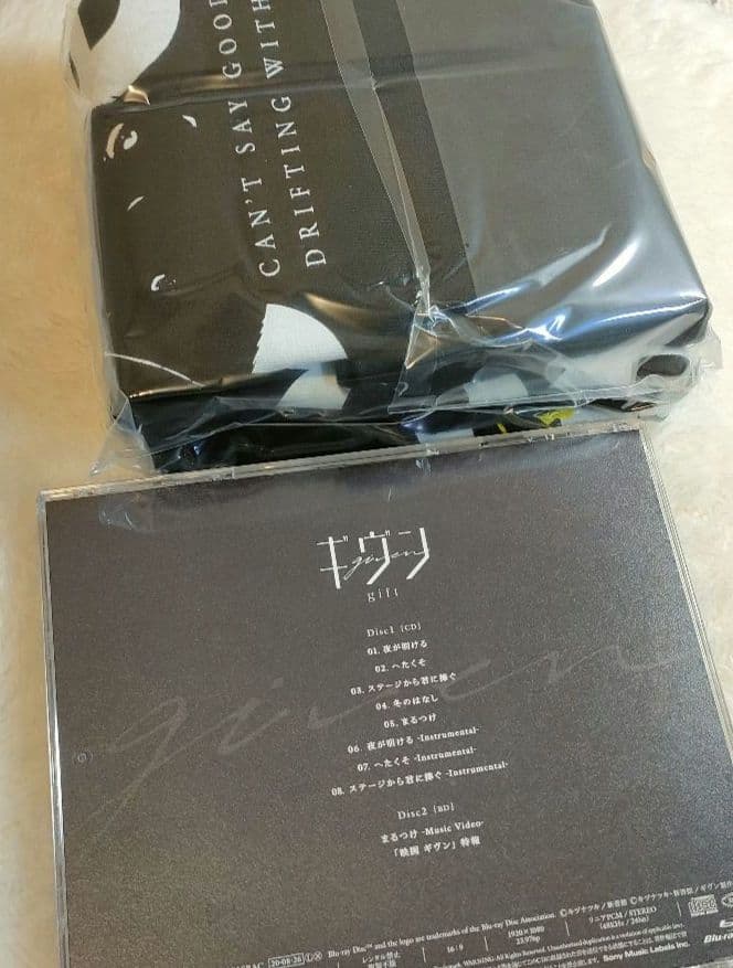 劇場版 ギヴン 劇中歌 gift 完全生産限定盤 CD+BD+Tシャツ BOX