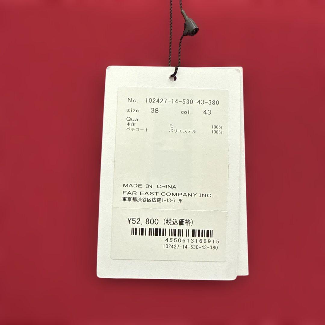 新品タグ付き　ANAYI アナイ　ニットワンピース　赤