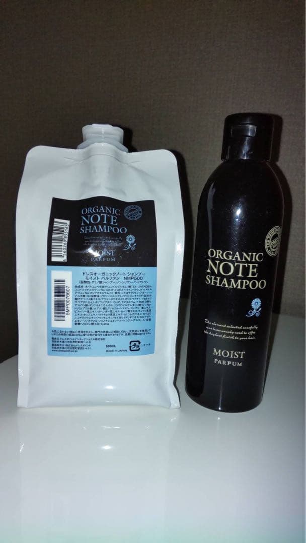 ORGANIC NOTE シャンプー モイスト