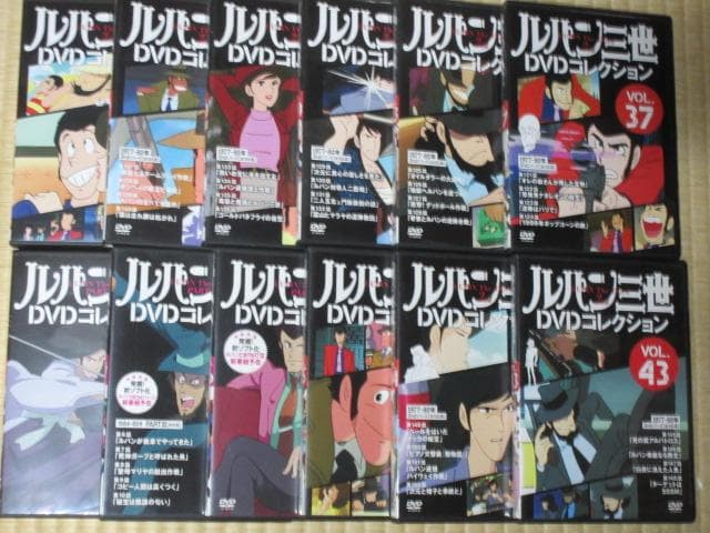 ルパン三世　DVDコレクション　１～４８号セット（講談社）