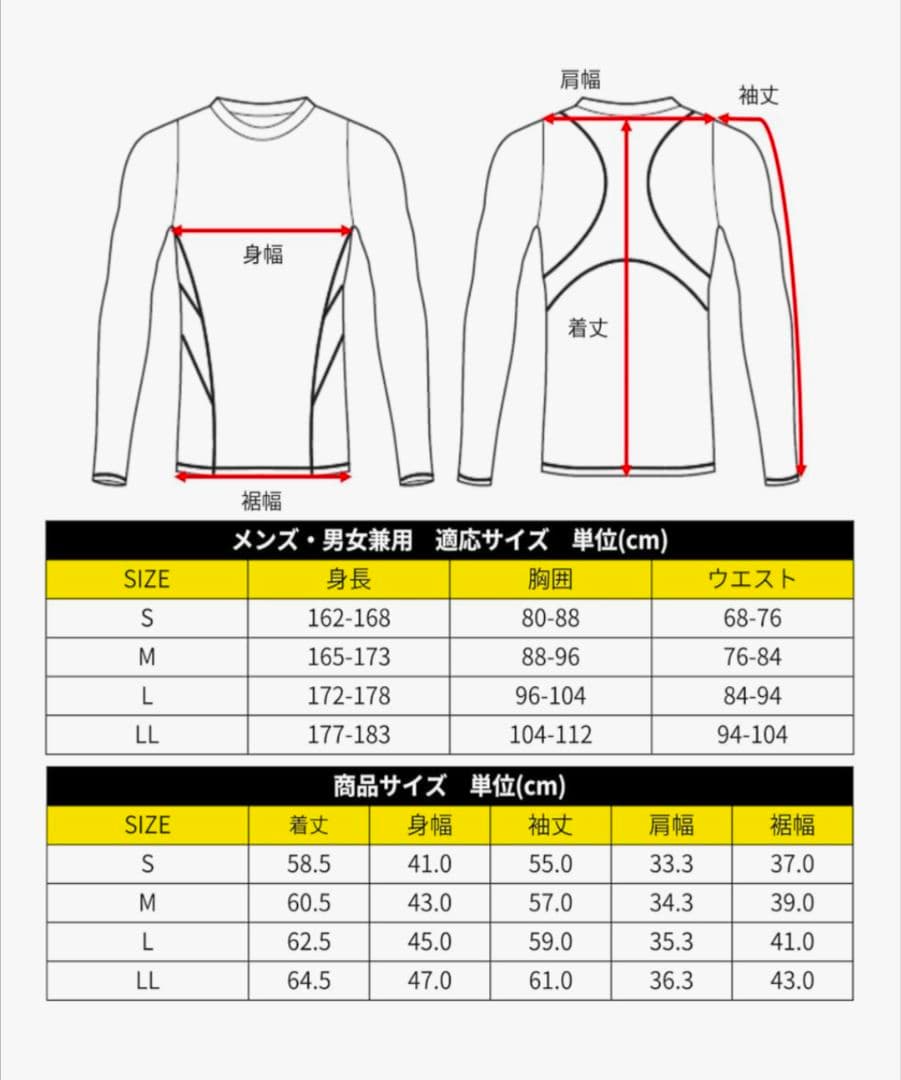 【 MediX 】MIRAKIRU STANDARD ロングスリーブ 未開封
