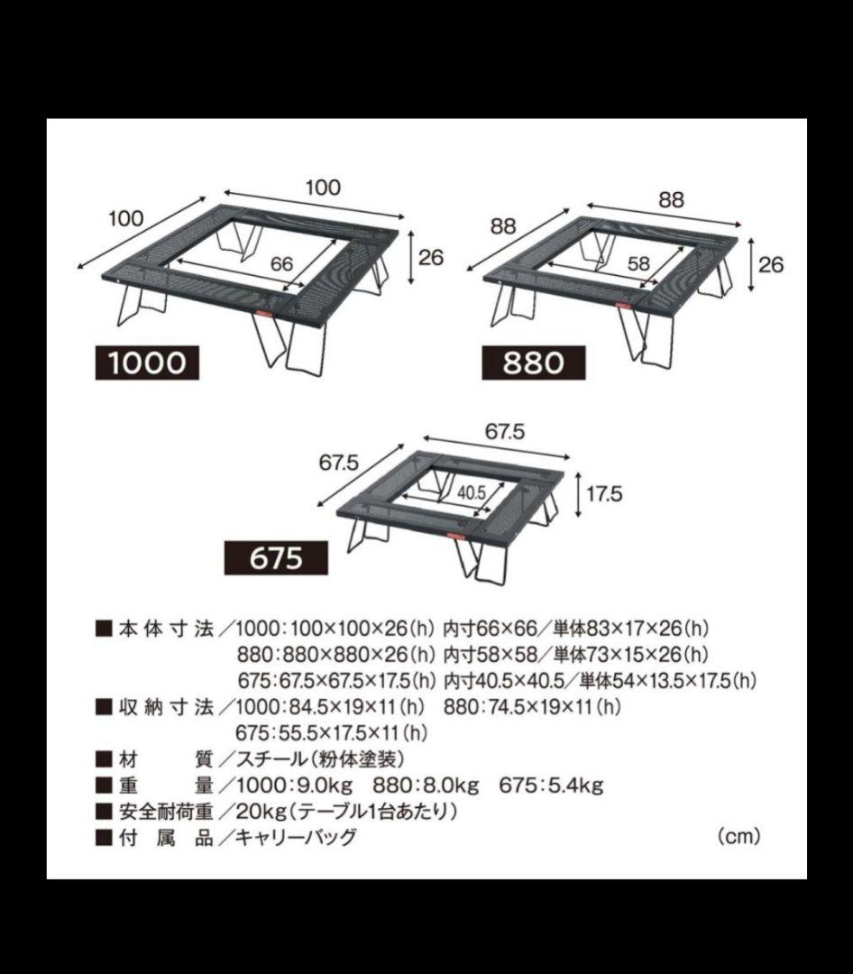 TENT FACTORY 囲炉裏テーブル キャンプ アウトドア