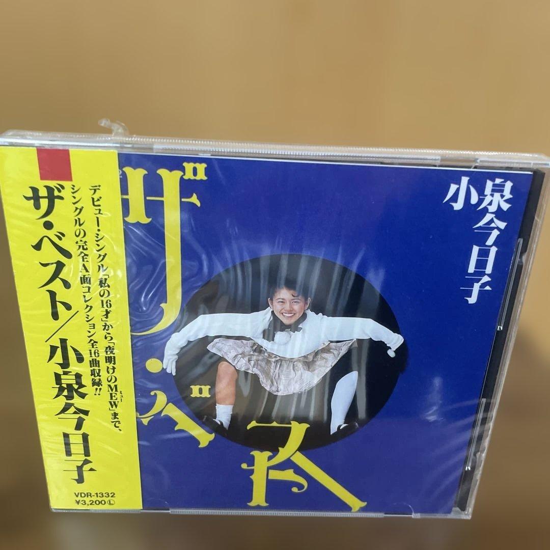 ザ・ベスト 小泉今日子 CD 未開封