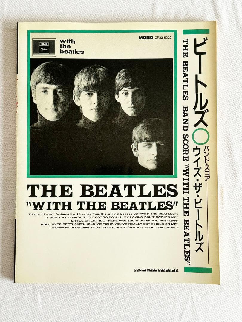 【すべて初版】ビートルズ バンド・スコア5冊レアセット 1987年 レトロ