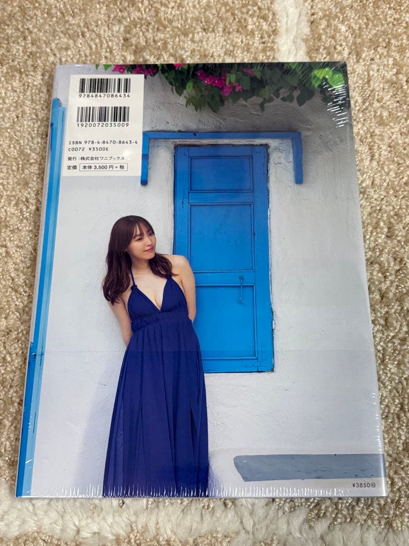 【未開封】譜久村聖　写真集『Versl‘Aube』＋『瑠璃藍』セット
