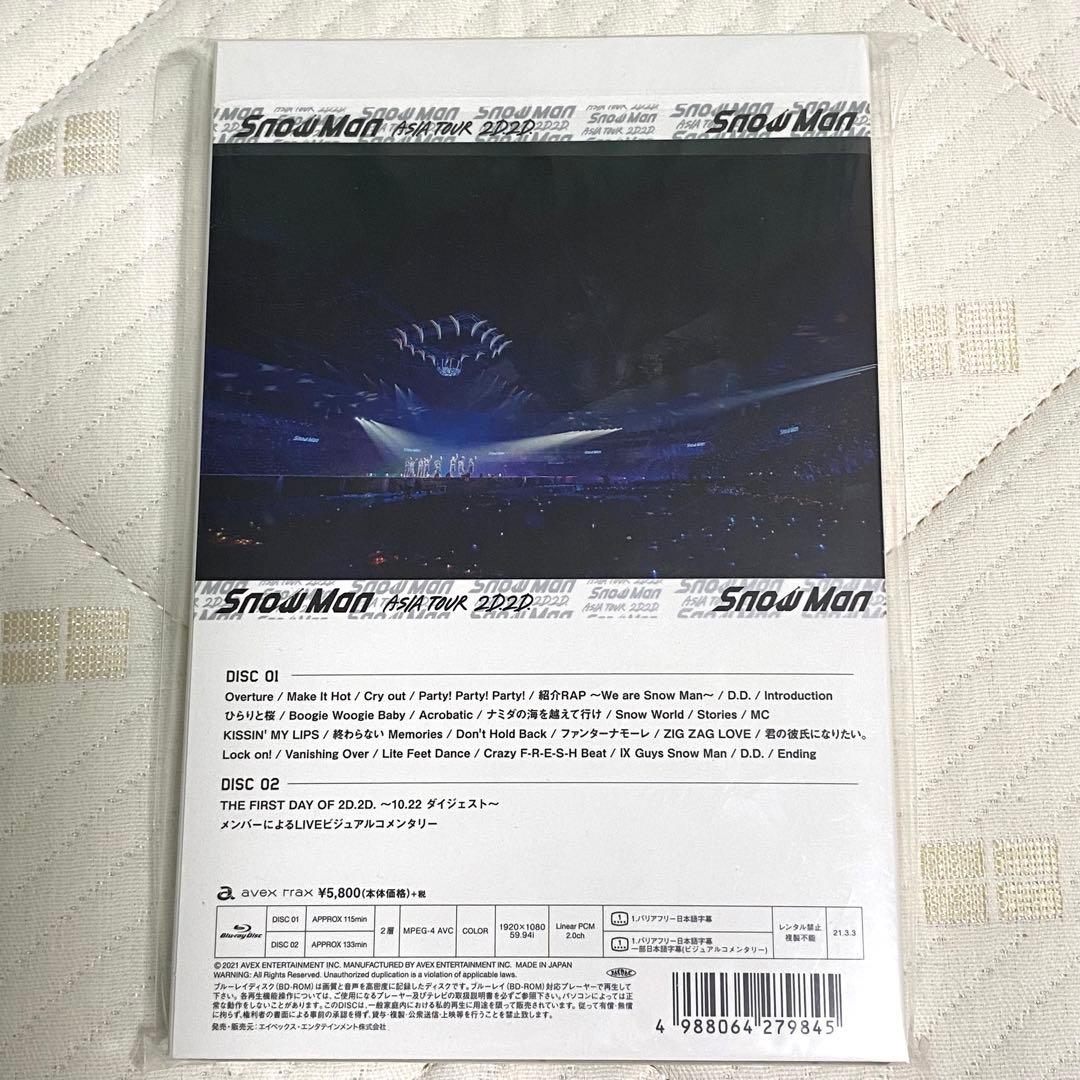 2D.2D. 初回盤 通常盤 Blu Ray