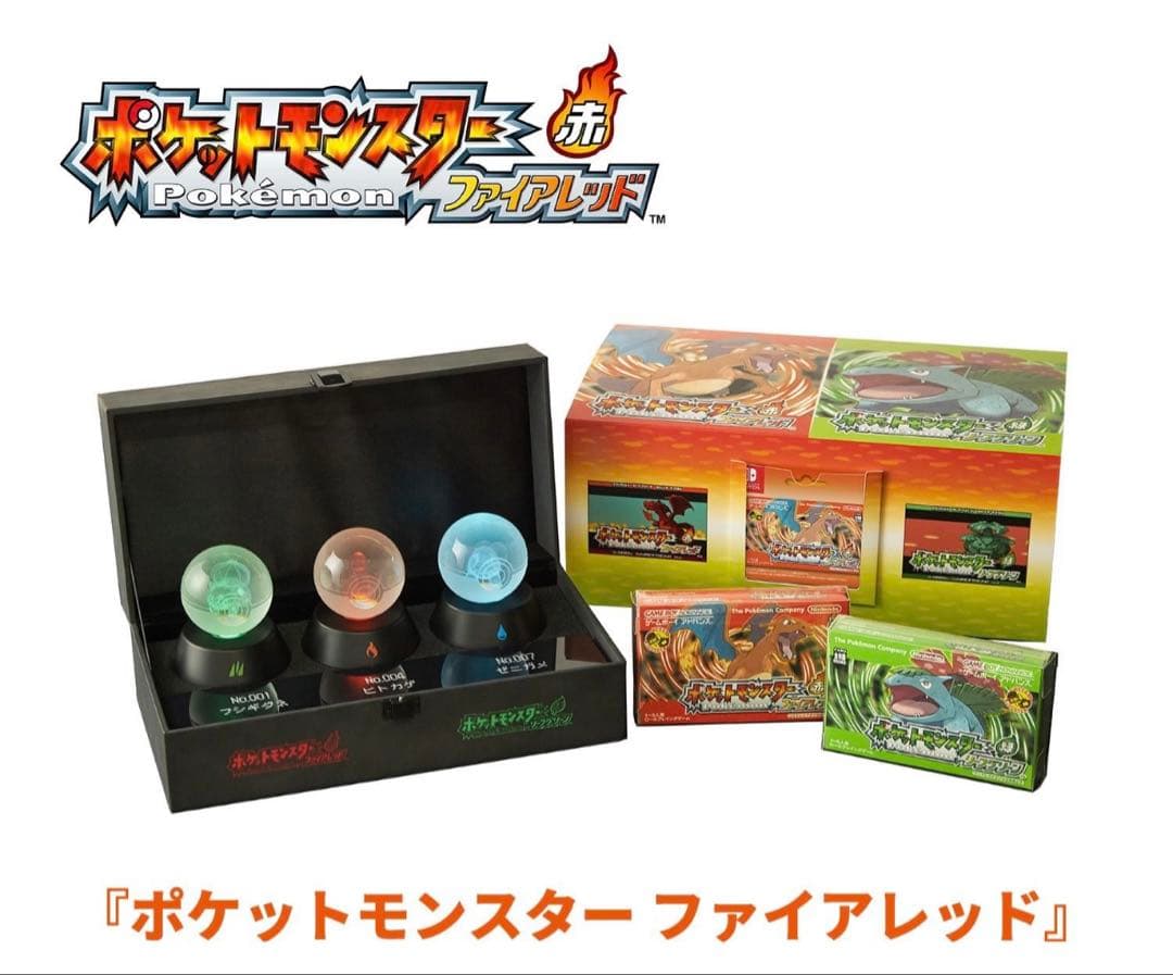 即購入推奨 ポケットモンスター 特別版 2個セット