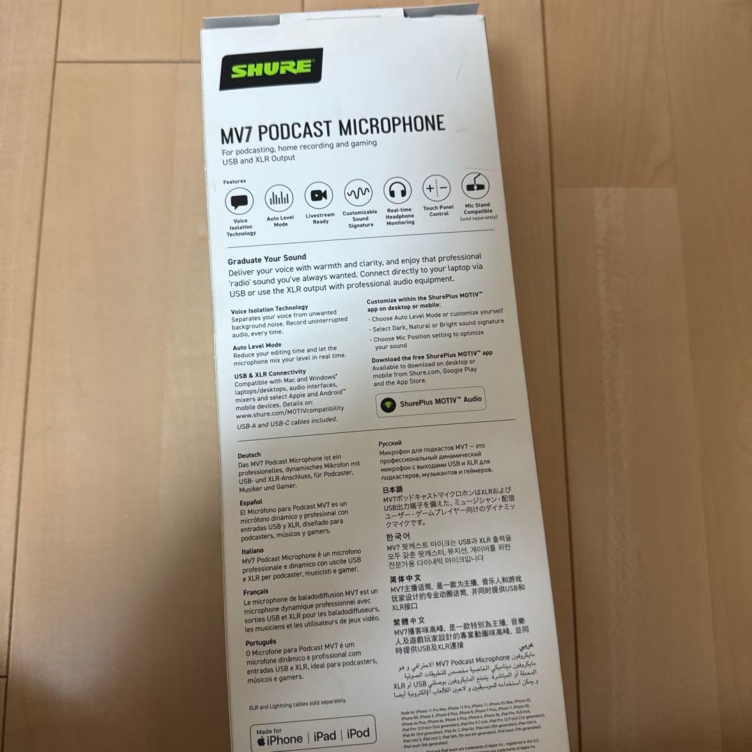 SHURE MV7 ポッドキャストマイクロホン