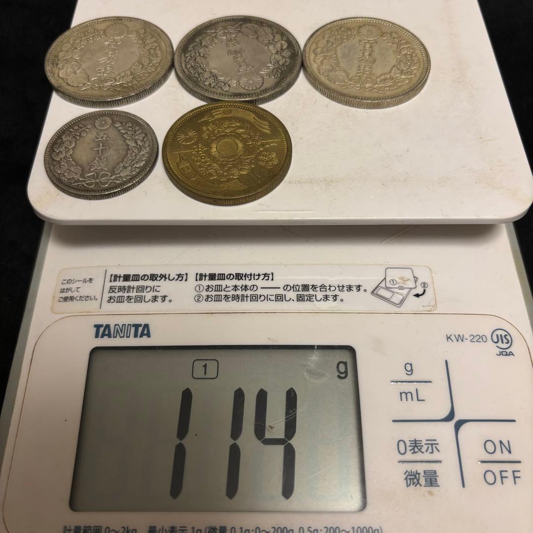 まとめて　1円銀貨　5枚セット　日本古錢 　激安　貿易銀。 金貨