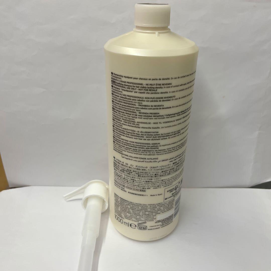 ケラスターゼバンデンシフィック1000ml