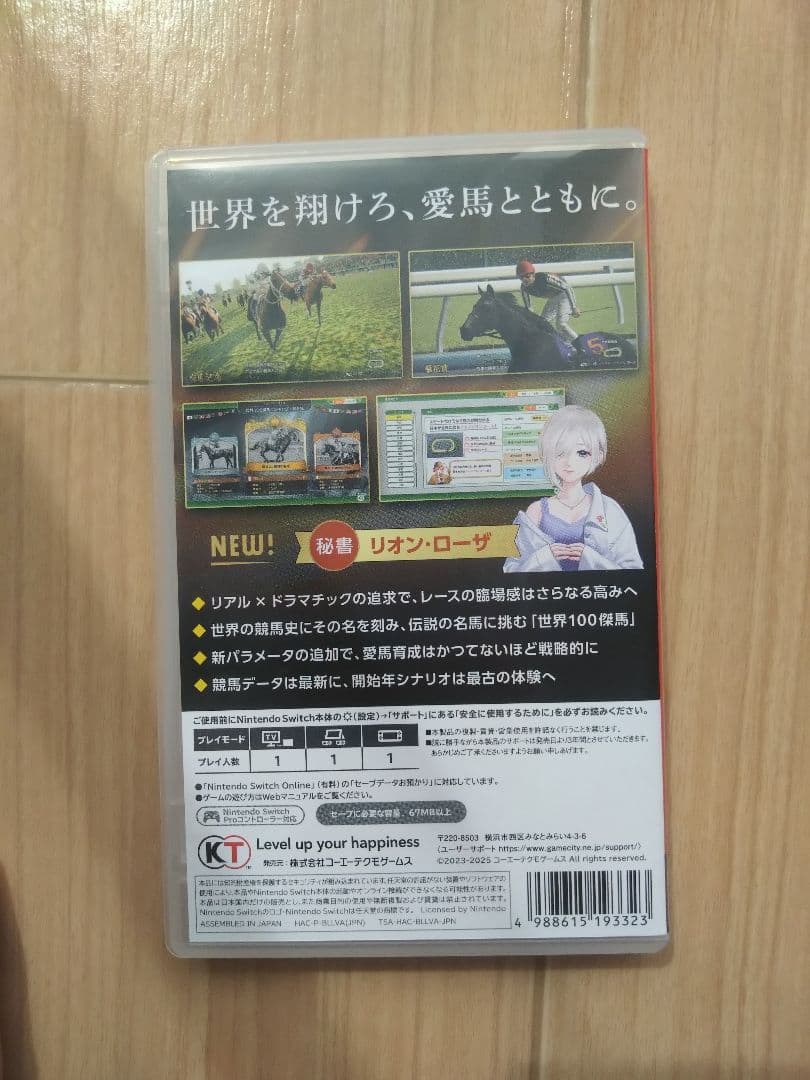 Nintendo Switch Winning Post 10 2025 / Nintendo Switch