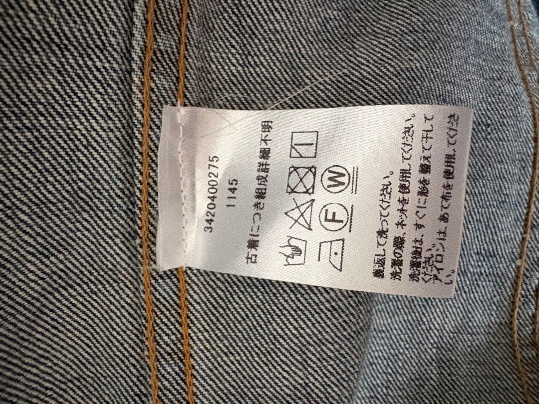 Levi's 70505 デニムジャケット ボタン裏53