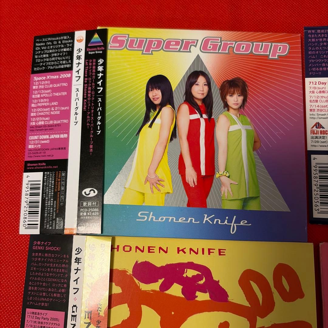 少年ナイフ　CDアルバム9枚　シングル１枚　10作品セット　まとめ売り