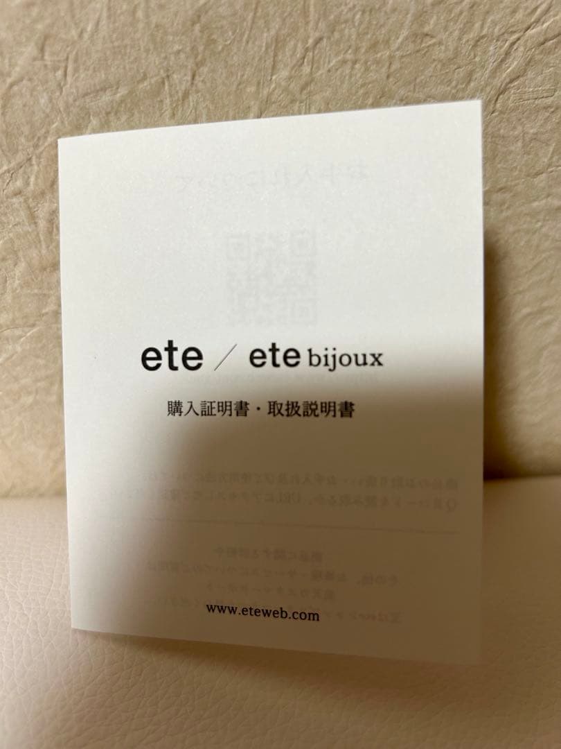 【ete 】【15号】クレセントムーンリング （ピンクゴールド）