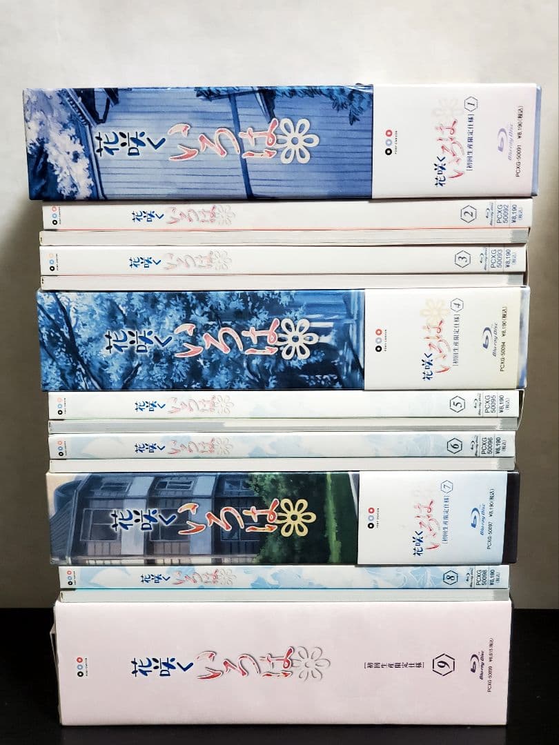 花咲くいろは 　dvd　全巻　セット　全9巻