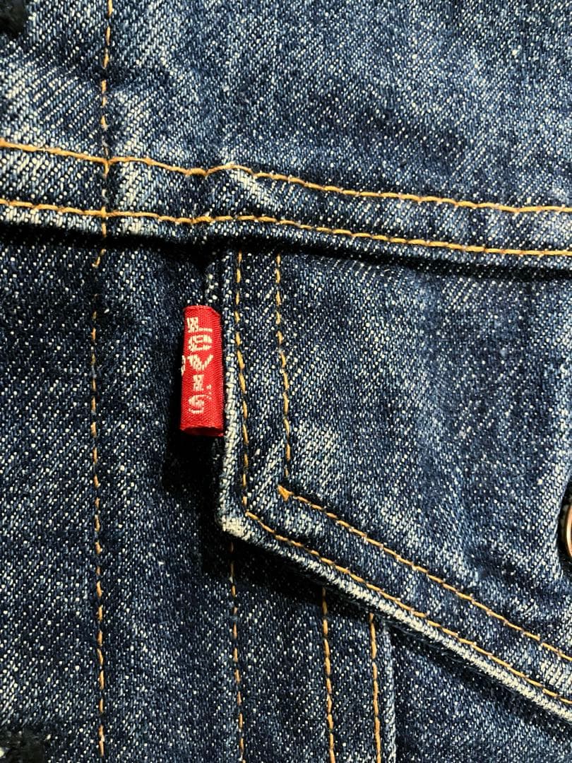 Levi's リーバイス 70505 44 濃紺 デニムジャケット ケアタグ