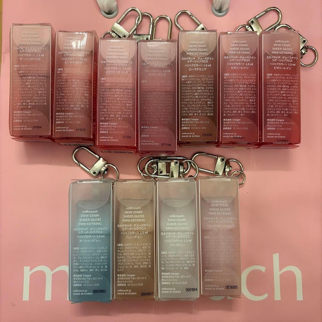milktouch Sheer Gloss Mini 11個セット