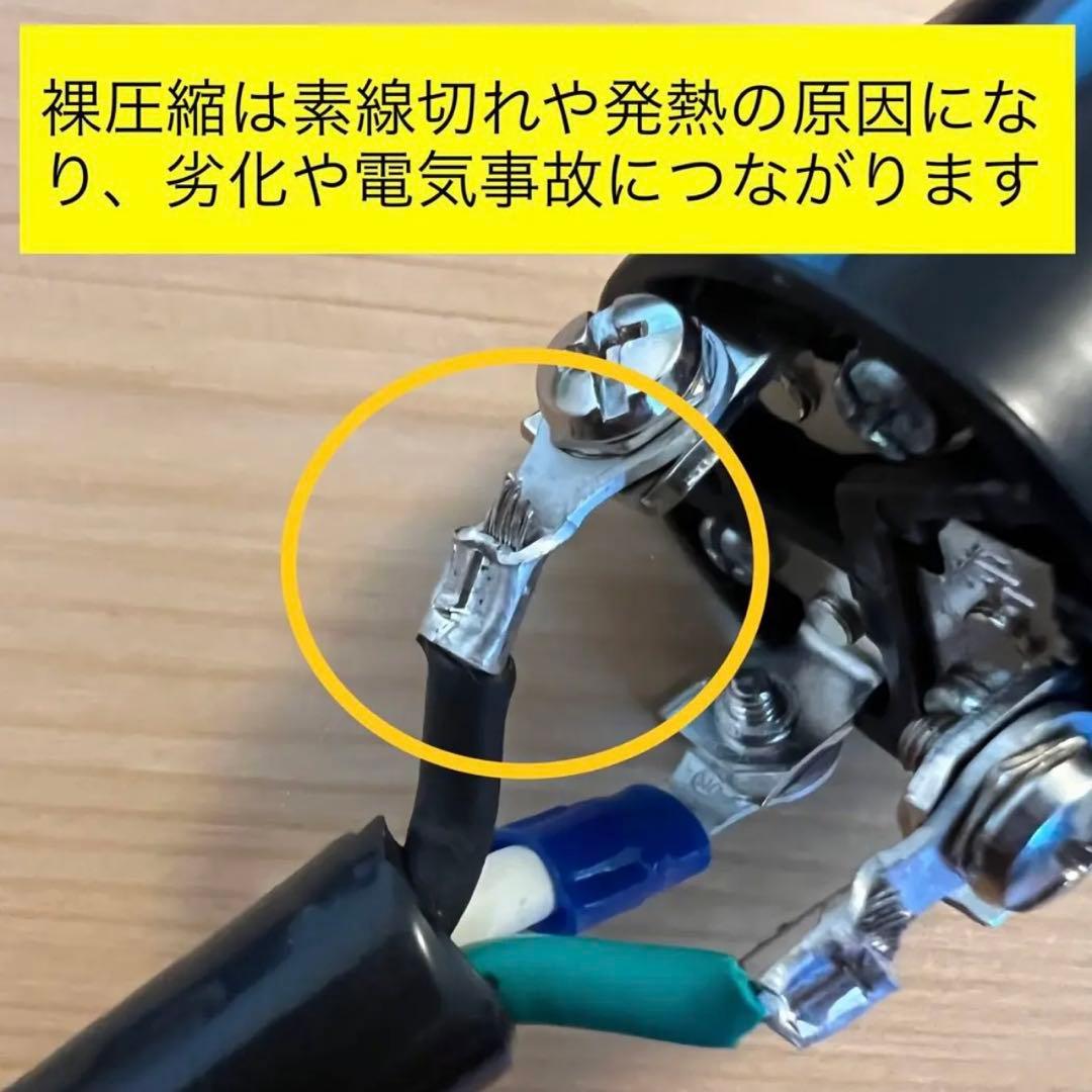 電気自動車EV 200V→100V 変換充電コンセント　ケーブル　防水
