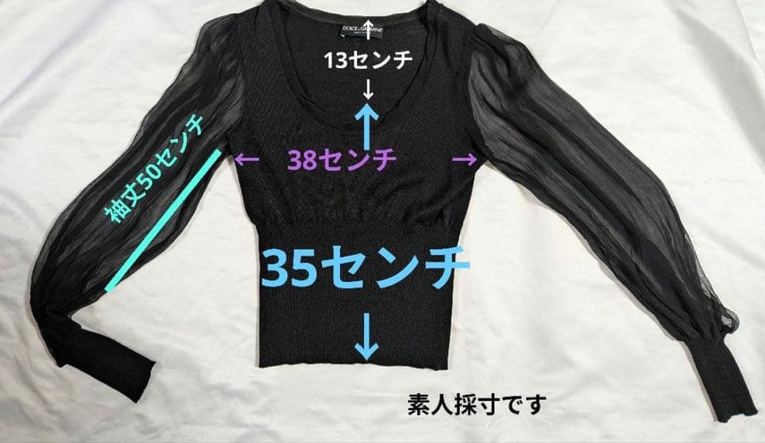 D&G 黒のシフォン袖トップス