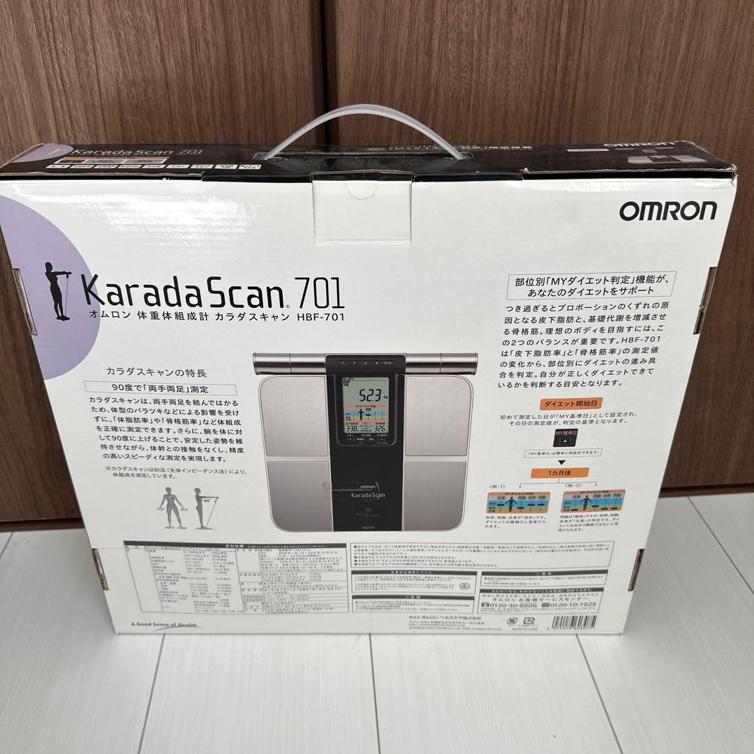 OMRON KaradaScan 701 HBF-701 体脂肪計