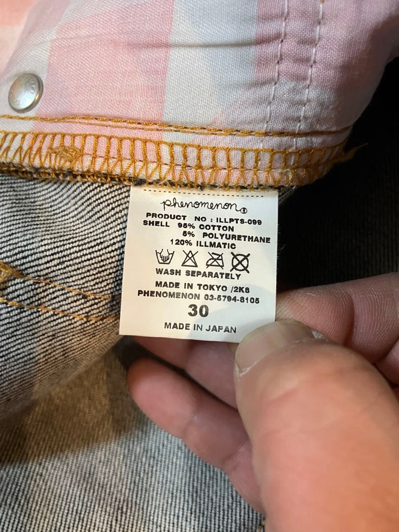 Phenomenon Nikka サルエルデニムパンツ　フェノメノン 30