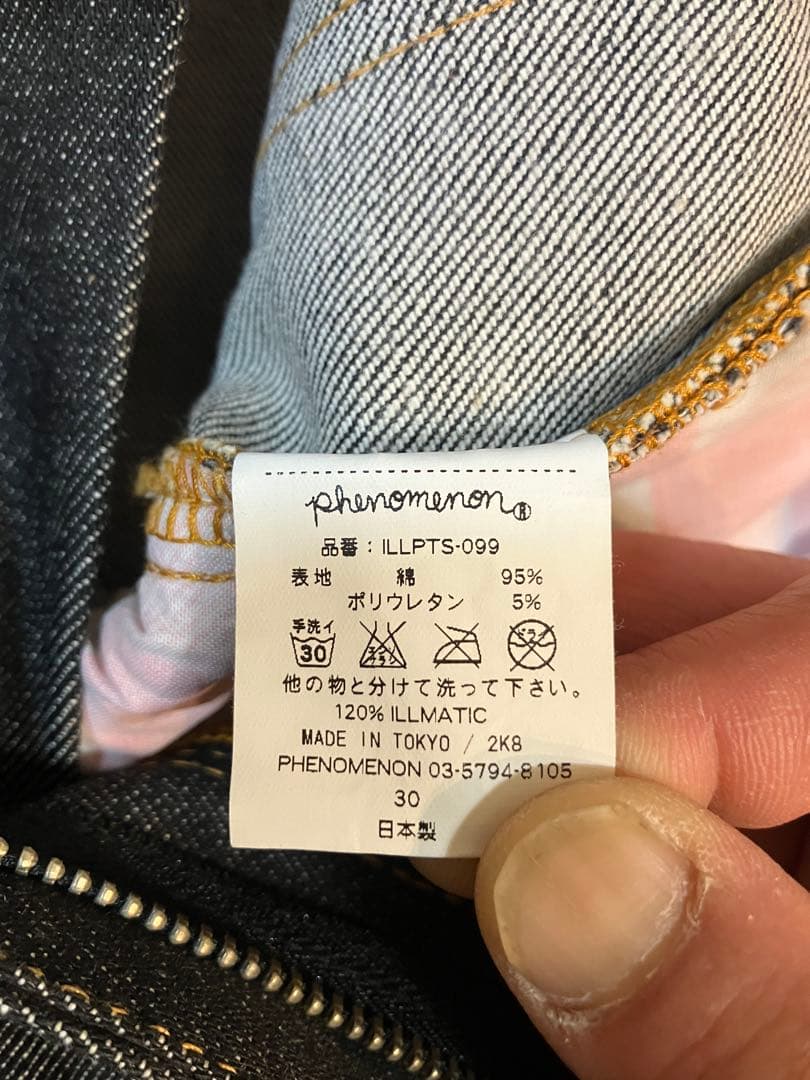 Phenomenon Nikka サルエルデニムパンツ　フェノメノン 30