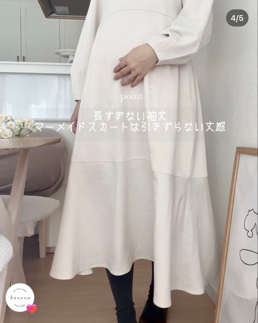 新品未使用★honono ワンピース　マタニティ　授乳服 セレモニー対応