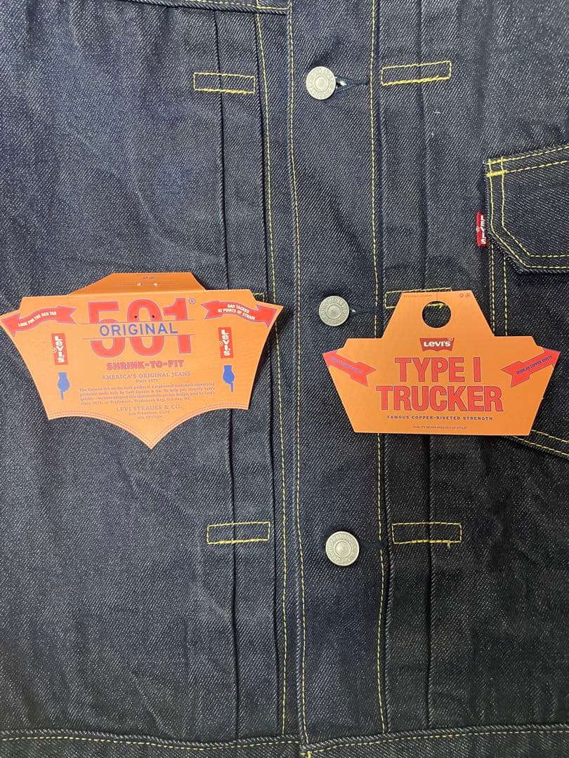 Levi'sジャーナルスタンダード別注 TYPE１501 セットアップ