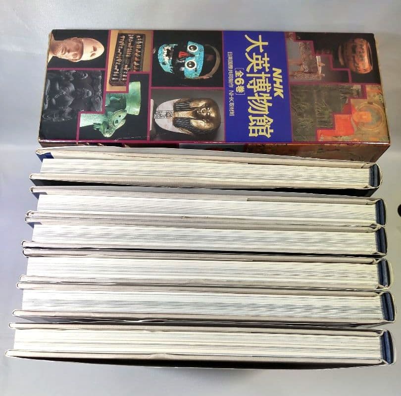 専用BOX付 NHK 大英博物館 全6巻 The British Museum