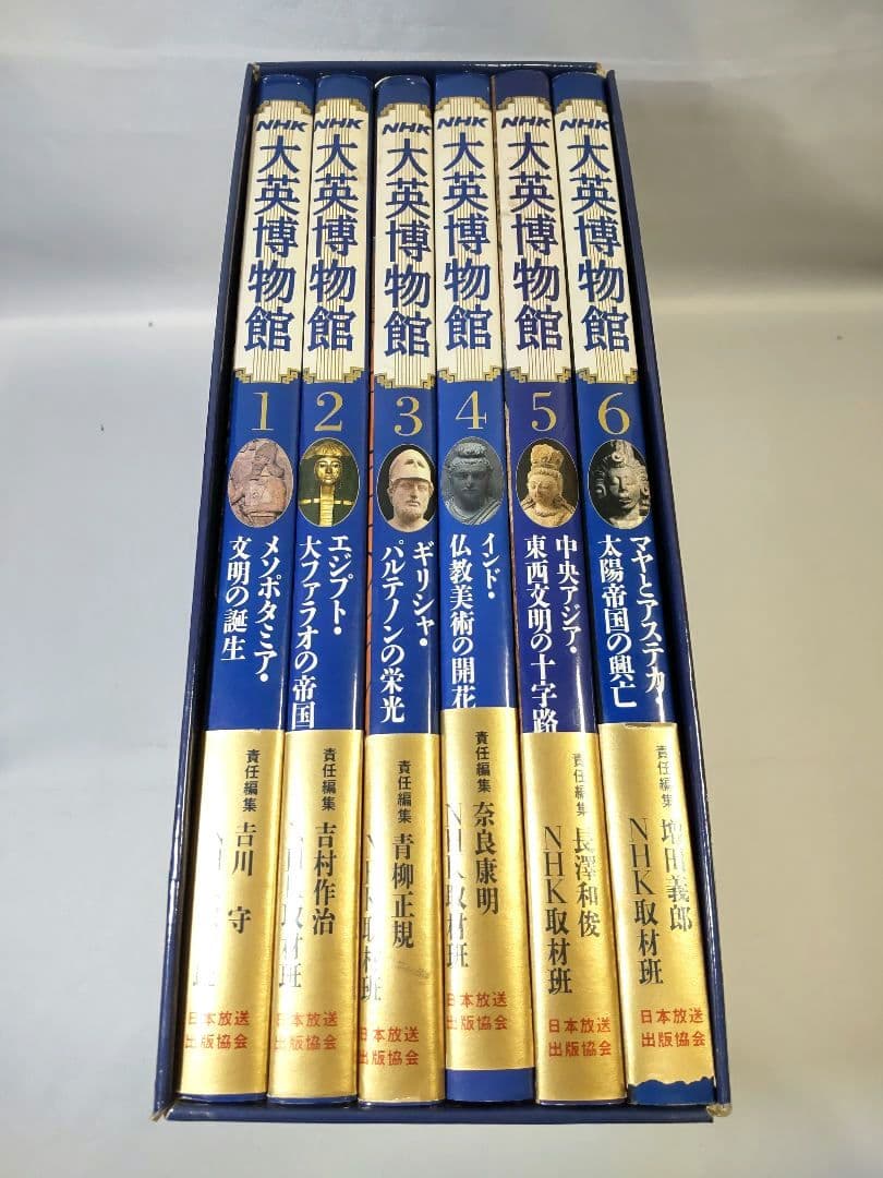 専用BOX付 NHK 大英博物館 全6巻 The British Museum
