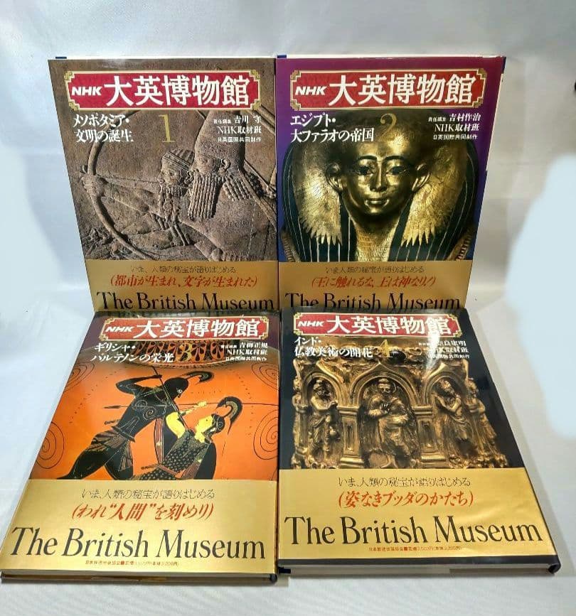 専用BOX付 NHK 大英博物館 全6巻 The British Museum