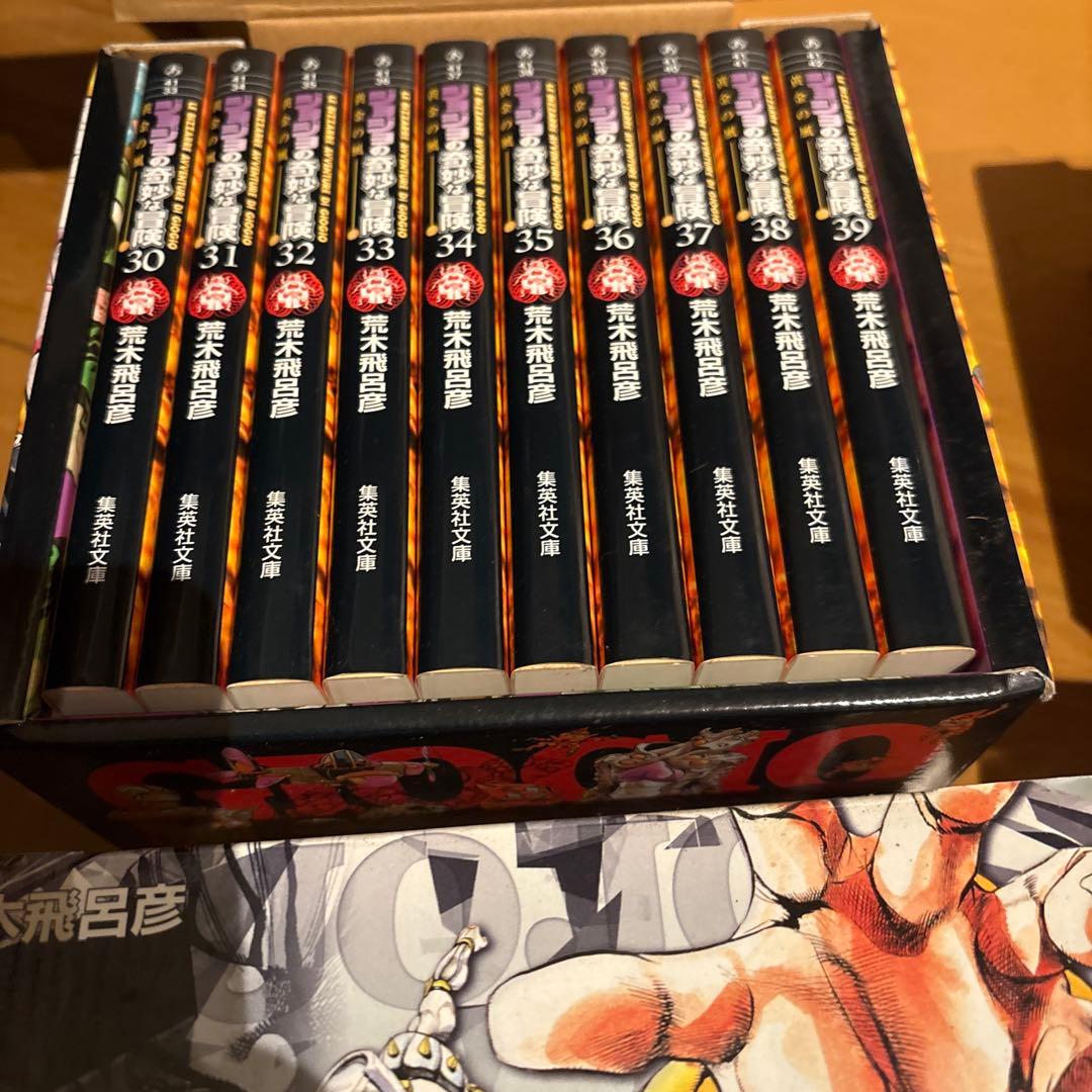 ジョジョの奇妙な冒険　1-5部セット