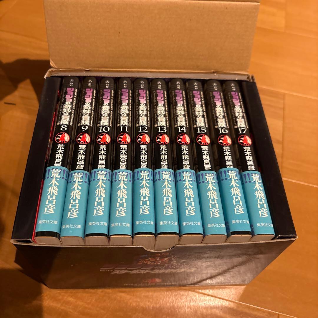 ジョジョの奇妙な冒険　1-5部セット