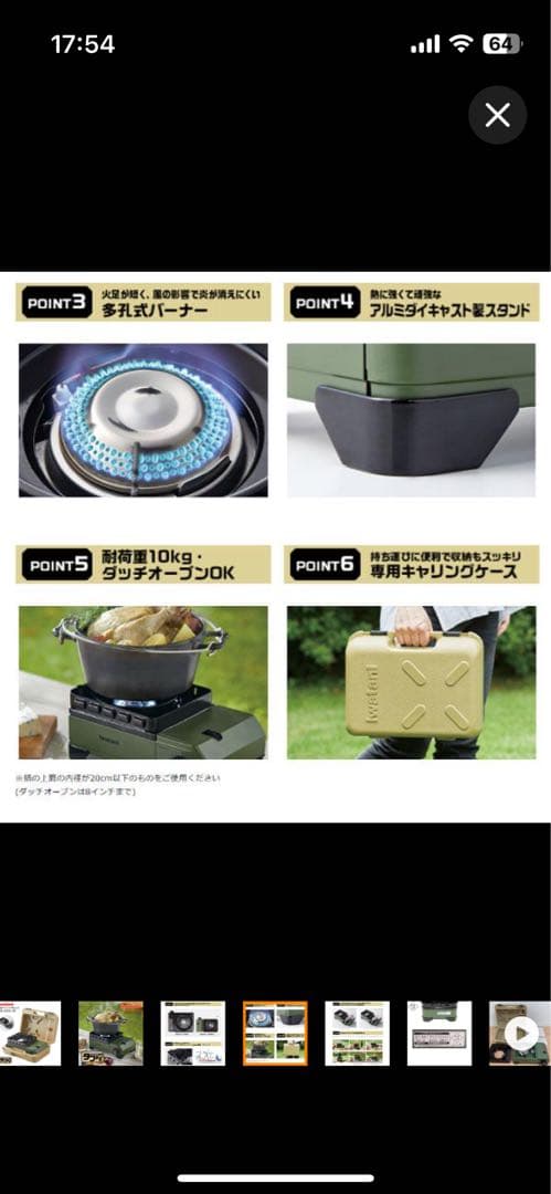 CB-ODX-JR-OL オリーブ イワタニ タフまるjr.