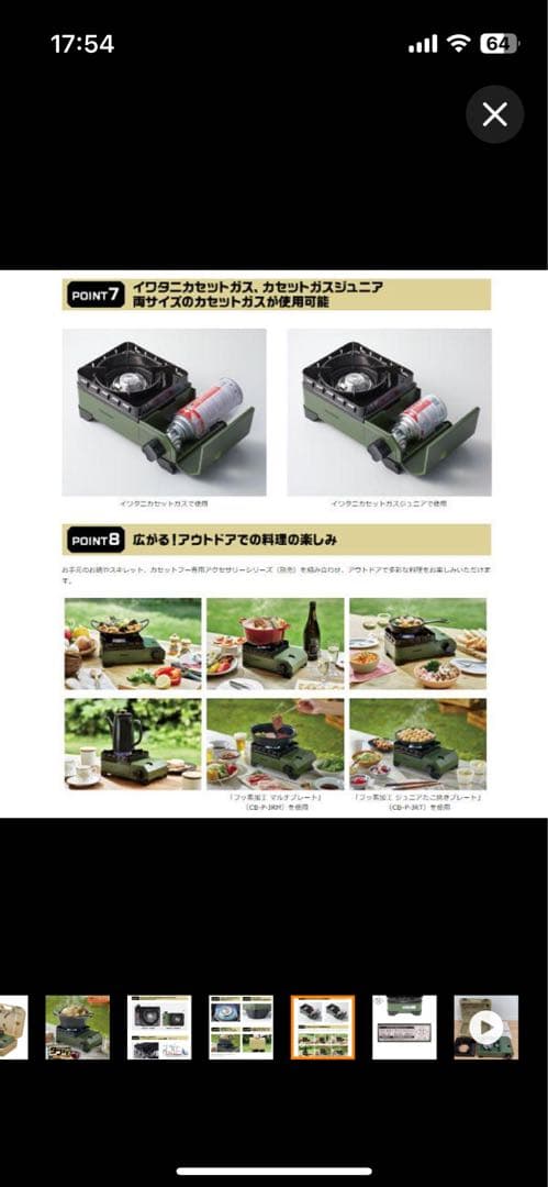 CB-ODX-JR-OL オリーブ イワタニ タフまるjr.