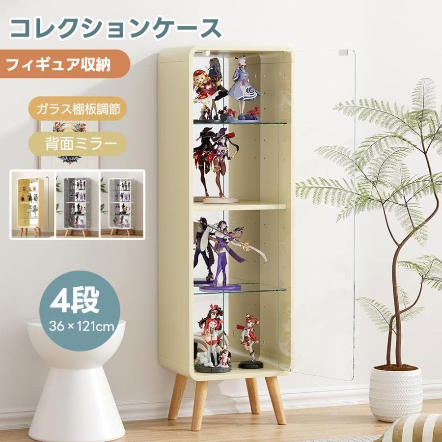 A訳あり部品ガラスディスプレイキャビネット コレクションケース 1795-170