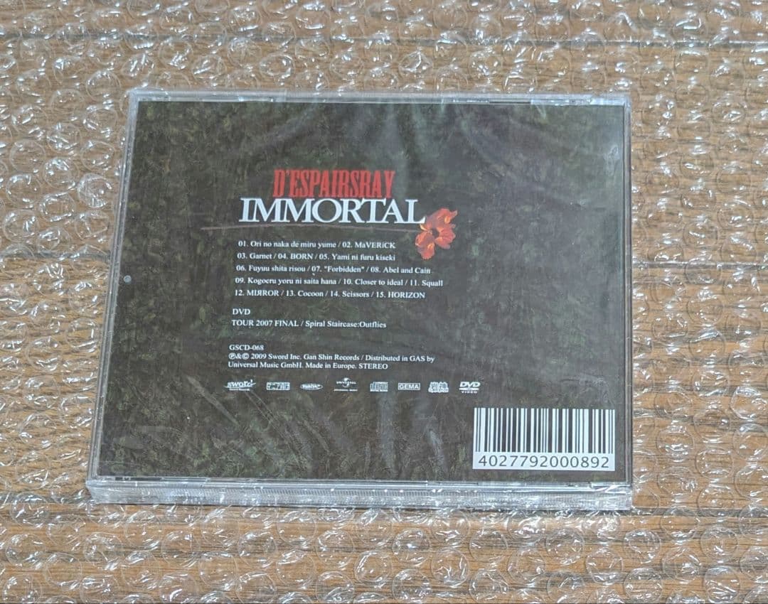 邦楽 D'ESPAIRSRAY IMMORTAL