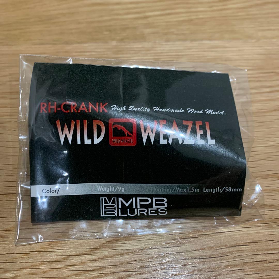 MPBルアー WILD WEASEL ワイルドウィーゼル　ホイル