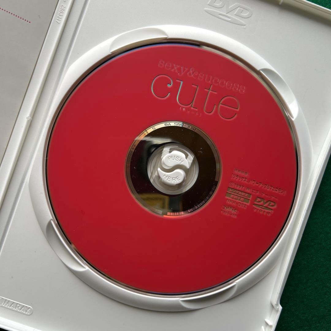 送料無料 24時間以内発送 セル版DVD cute キュート
