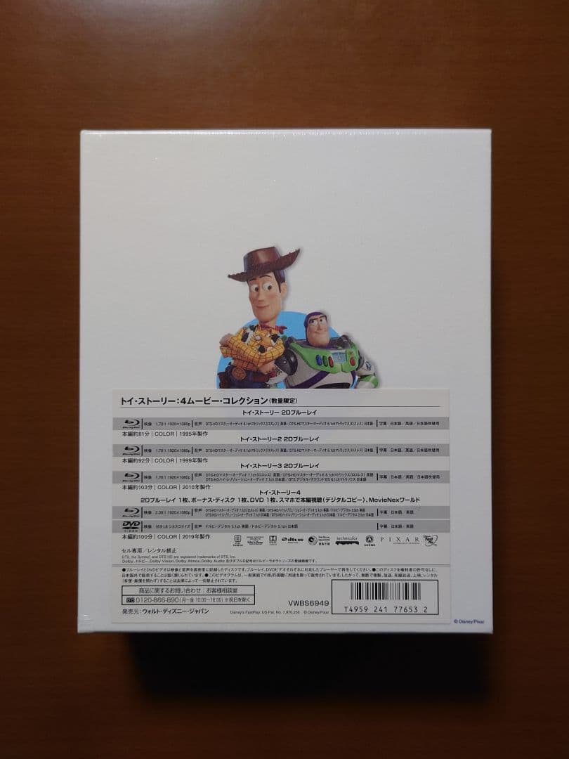 【新品未開封】トイ・ストーリー:4ムービー・コレクション〈6枚組〉ディズニー映画