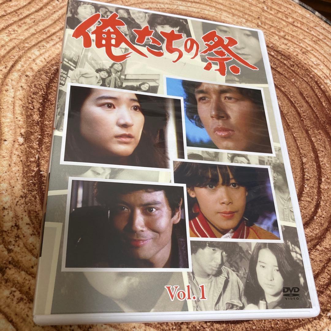 俺たちの祭 DVD-BOX 〈6枚組〉　中村雅俊主演