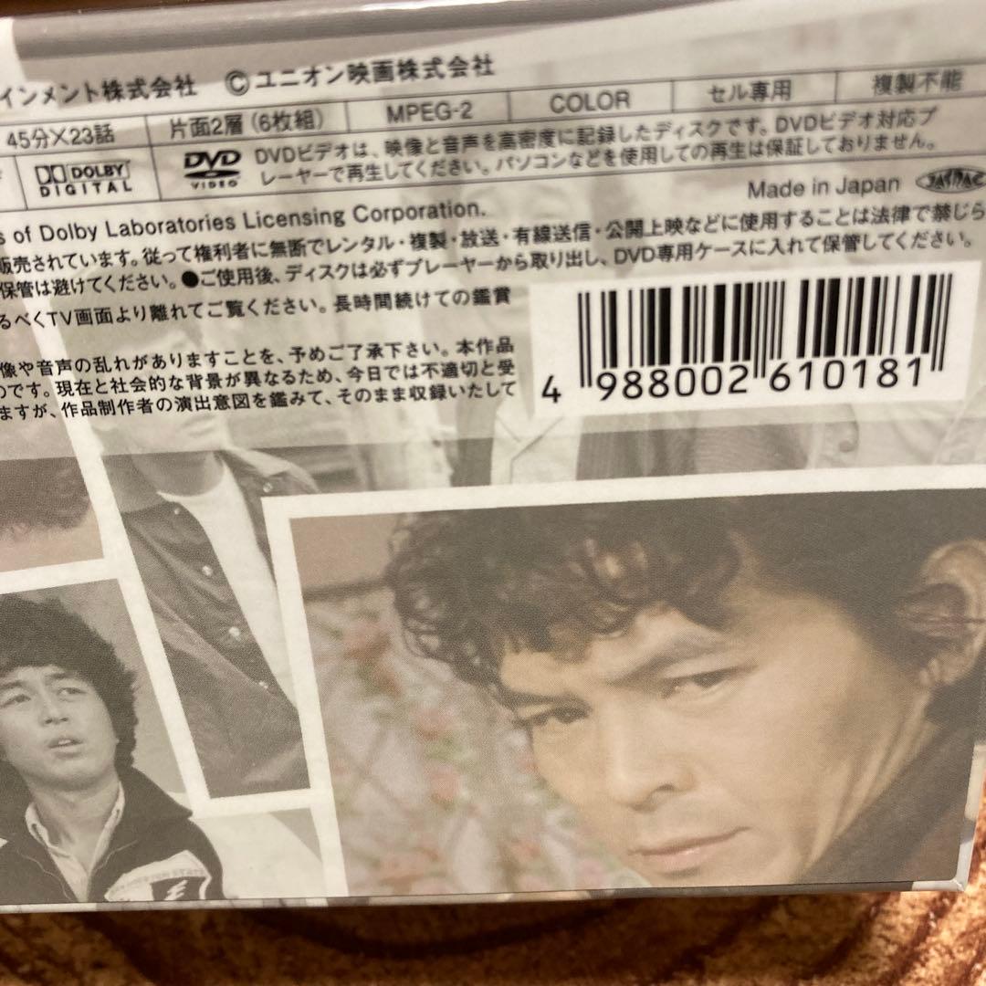 俺たちの祭 DVD-BOX 〈6枚組〉　中村雅俊主演