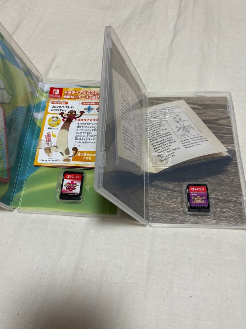 ポケットモンスター シールド・バイオレット セット