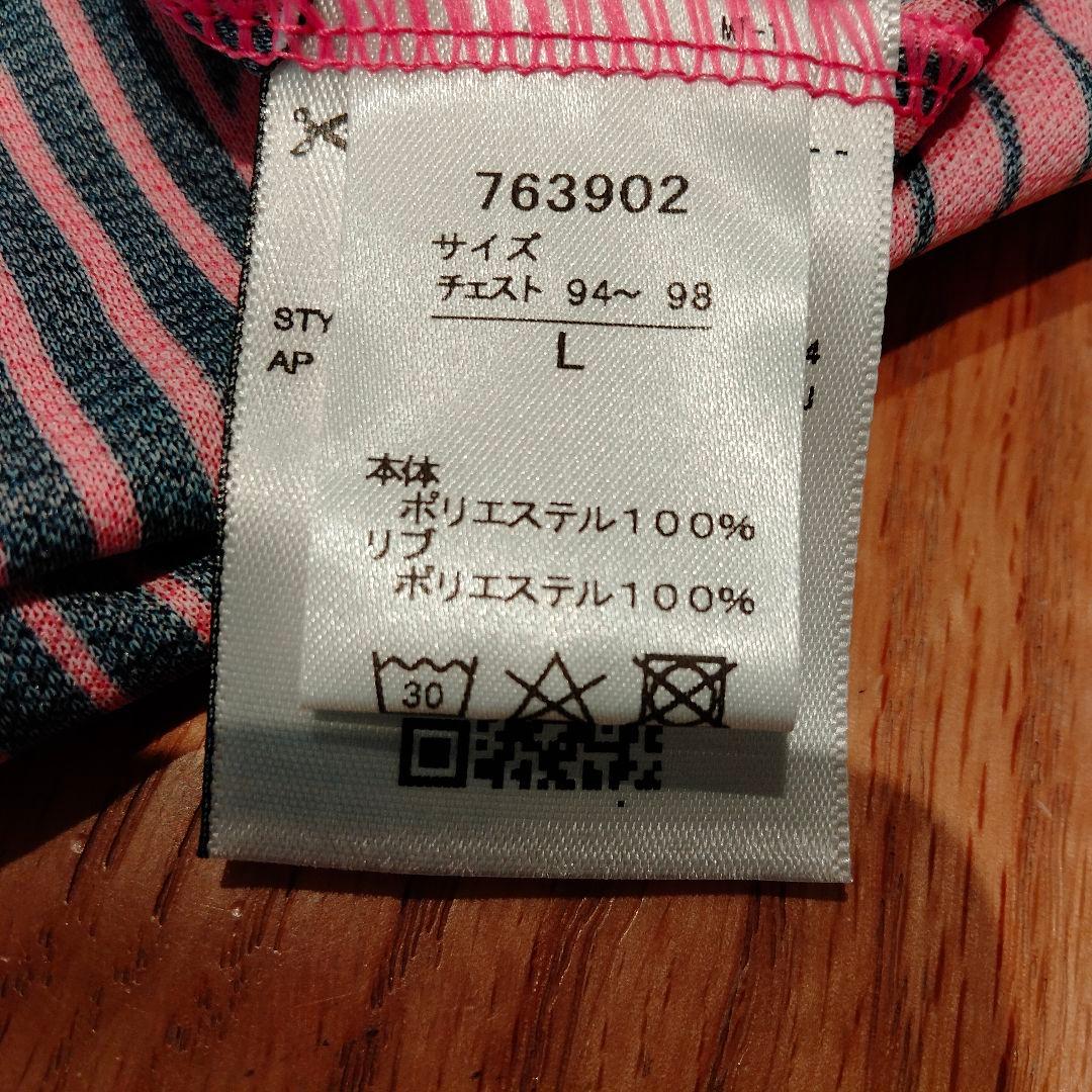 セレッソ PUMA KIYOTAKE #13 ピンク L