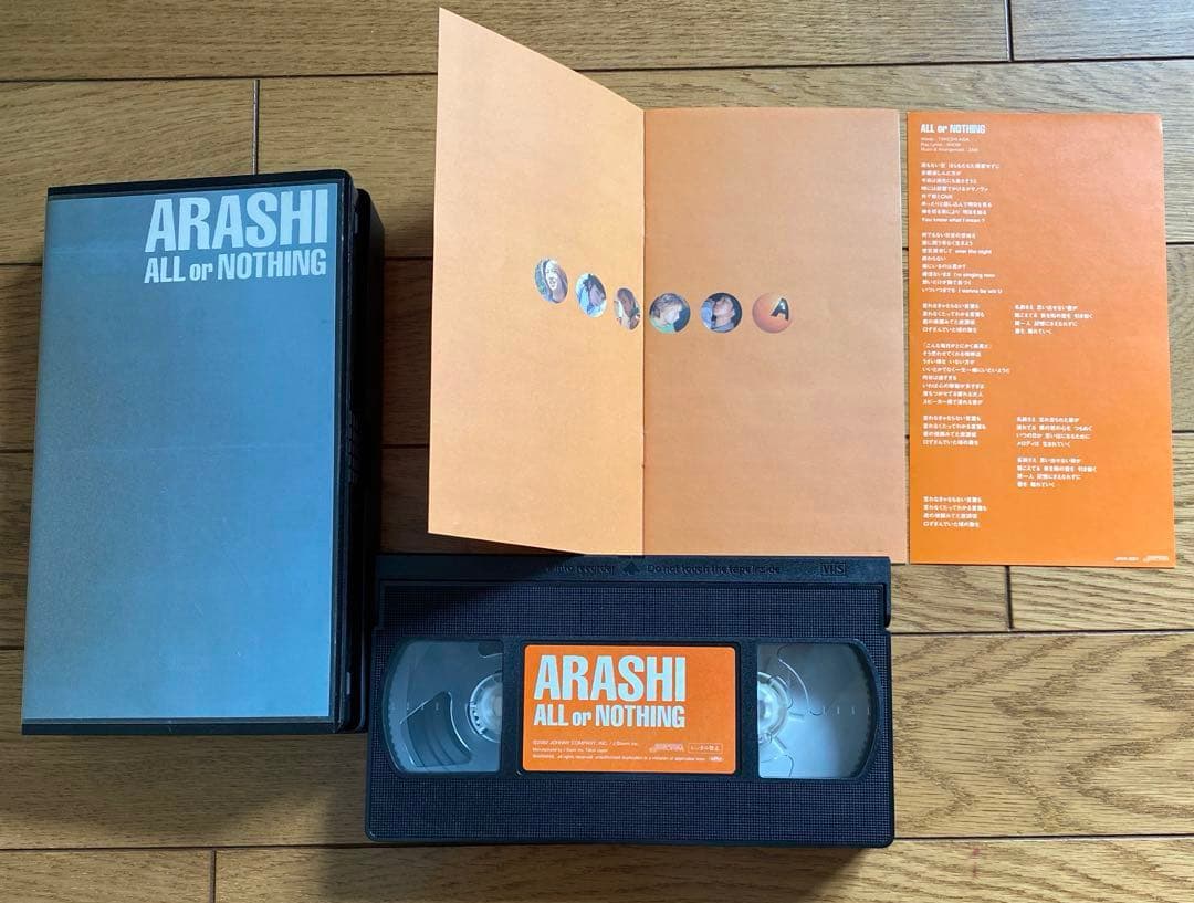 嵐　ライブDVD&Blu-ray まとめ売り