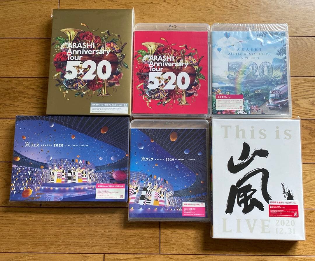 嵐　ライブDVD&Blu-ray まとめ売り