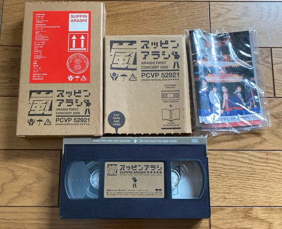 嵐　ライブDVD&Blu-ray まとめ売り