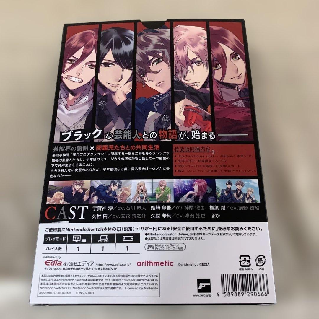 Blackish House sideA→ Retour 特装版