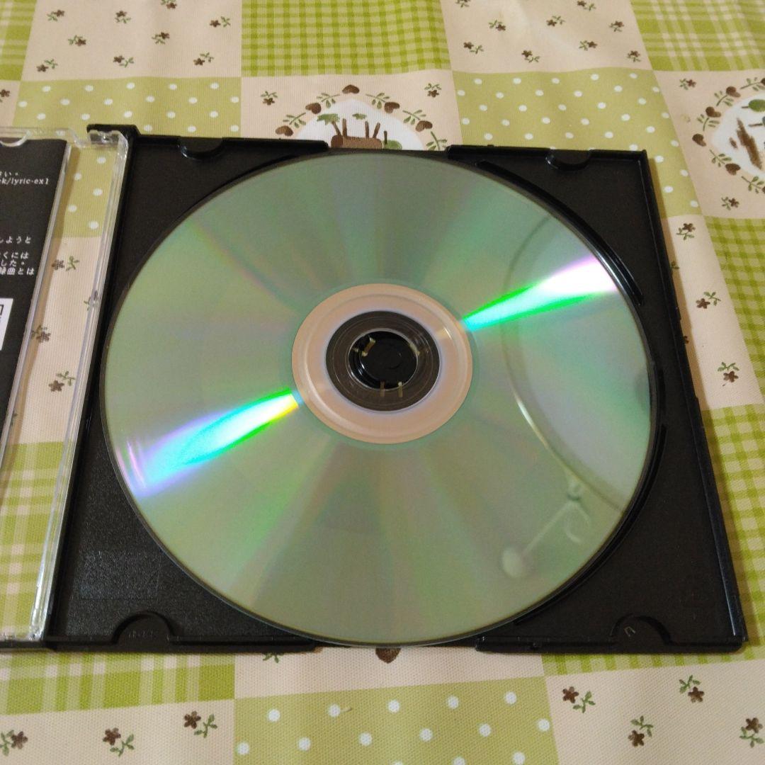 サイン入り　4ma15　眠れぬ夜を彷徨って　ボカロ　UTAU　CD　重音テト